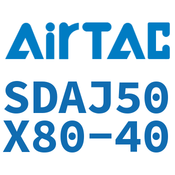 可调超薄气缸 SDAJ50X80-40