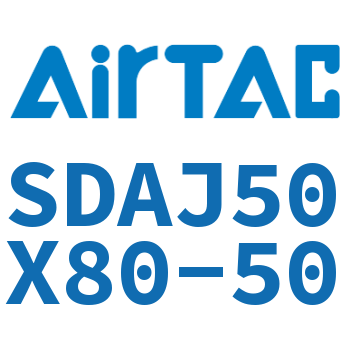 可调超薄气缸 SDAJ50X80-50