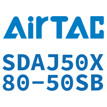 可调超薄气缸 SDAJ50X80-50SB