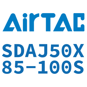 可调超薄气缸 SDAJ50X85-100S