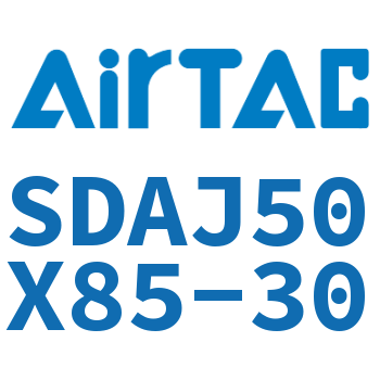 可调超薄气缸 SDAJ50X85-30