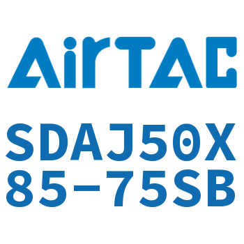 可调超薄气缸 SDAJ50X85-75SB