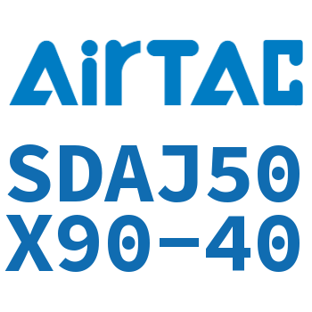 可调超薄气缸 SDAJ50X90-40