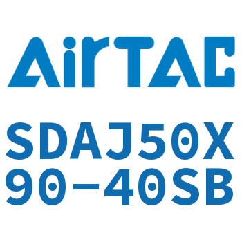 可调超薄气缸 SDAJ50X90-40SB