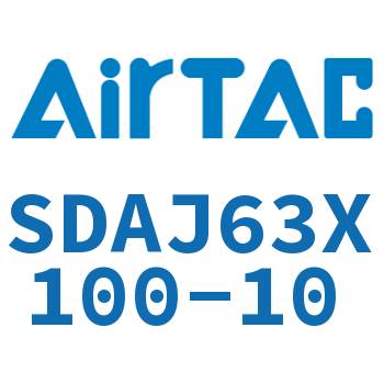 可调超薄气缸 SDAJ63X100-10