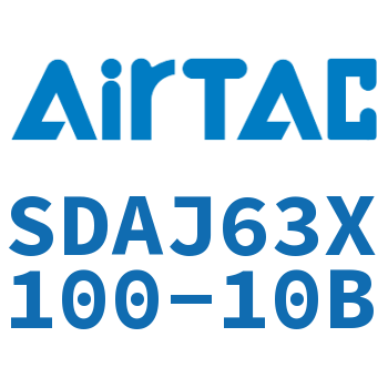 可调超薄气缸 SDAJ63X100-10B