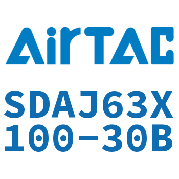 可调超薄气缸 SDAJ63X100-30B