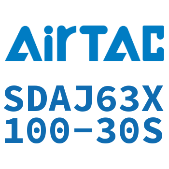 可调超薄气缸 SDAJ63X100-30S