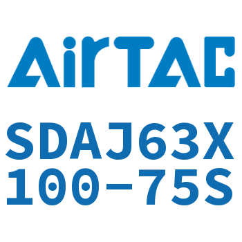 可调超薄气缸 SDAJ63X100-75S