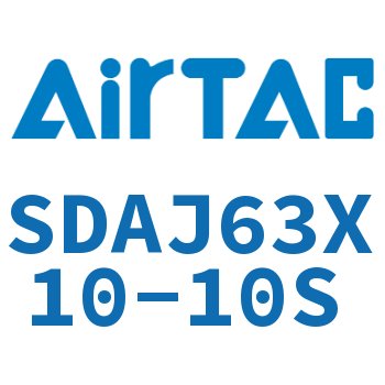 可调超薄气缸 SDAJ63X10-10S