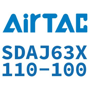 可调超薄气缸 SDAJ63X110-100