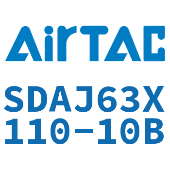 可调超薄气缸 SDAJ63X110-10B
