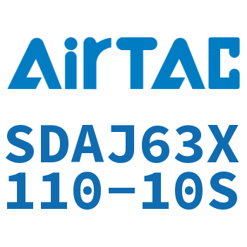可调超薄气缸 SDAJ63X110-10S