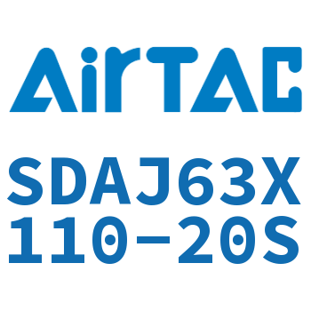 可调超薄气缸 SDAJ63X110-20S