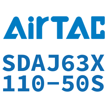 可调超薄气缸 SDAJ63X110-50S