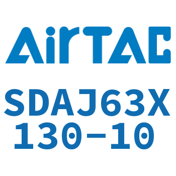 可调超薄气缸 SDAJ63X130-10