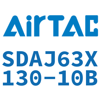 可调超薄气缸 SDAJ63X130-10B