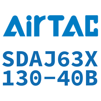 可调超薄气缸 SDAJ63X130-40B