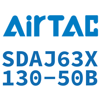 可调超薄气缸 SDAJ63X130-50B
