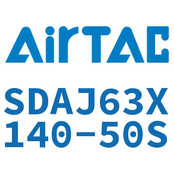 可调超薄气缸 SDAJ63X140-50S