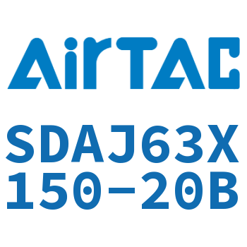 可调超薄气缸 SDAJ63X150-20B