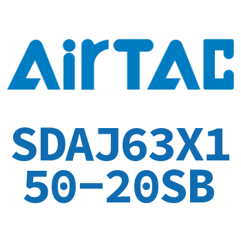 可调超薄气缸 SDAJ63X150-20SB