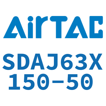 可调超薄气缸 SDAJ63X150-50