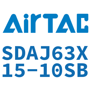 可调超薄气缸 SDAJ63X15-10SB