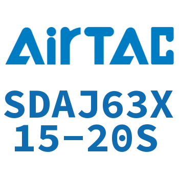 可调超薄气缸 SDAJ63X15-20S