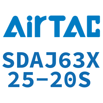 可调超薄气缸 SDAJ63X25-20S