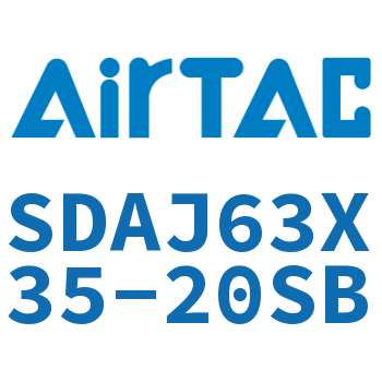 可调超薄气缸 SDAJ63X35-20SB