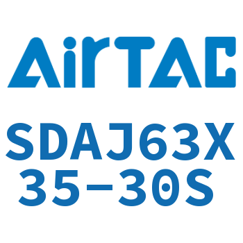 可调超薄气缸 SDAJ63X35-30S