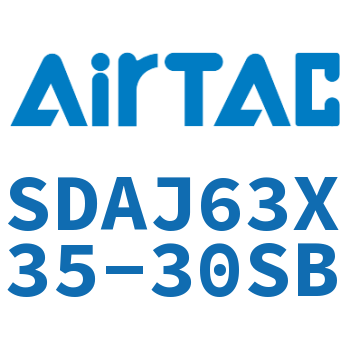 可调超薄气缸 SDAJ63X35-30SB