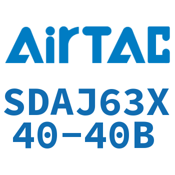 可调超薄气缸 SDAJ63X40-40B