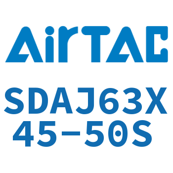可调超薄气缸 SDAJ63X45-50S