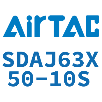 可调超薄气缸 SDAJ63X50-10S