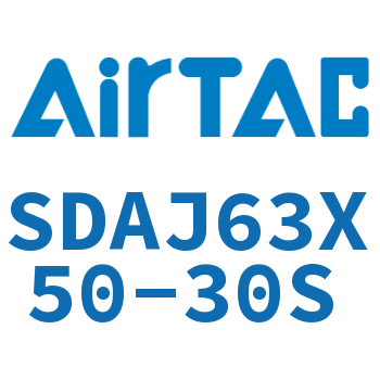 可调超薄气缸 SDAJ63X50-30S