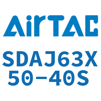 可调超薄气缸 SDAJ63X50-40S