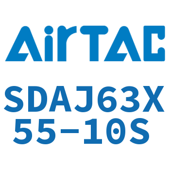 可调超薄气缸 SDAJ63X55-10S