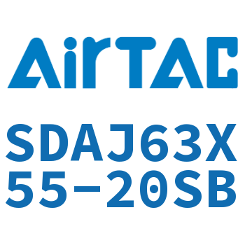 可调超薄气缸 SDAJ63X55-20SB