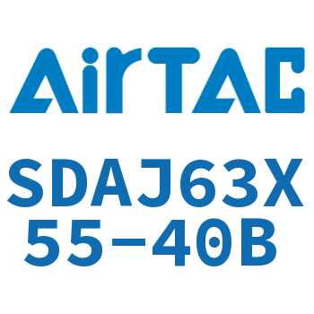 可调超薄气缸 SDAJ63X55-40B