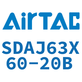 可调超薄气缸 SDAJ63X60-20B