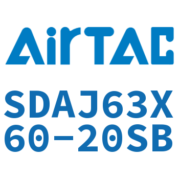 可调超薄气缸 SDAJ63X60-20SB