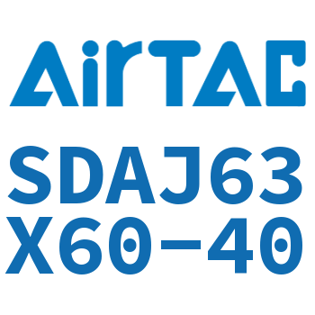 可调超薄气缸 SDAJ63X60-40
