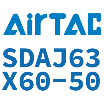 可调超薄气缸 SDAJ63X60-50