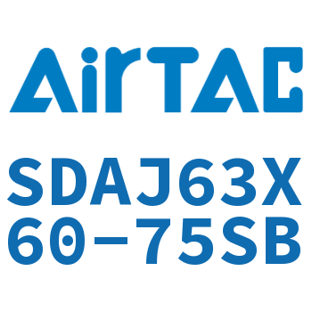 可调超薄气缸 SDAJ63X60-75SB