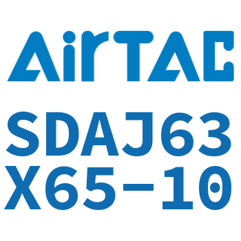 可调超薄气缸 SDAJ63X65-10