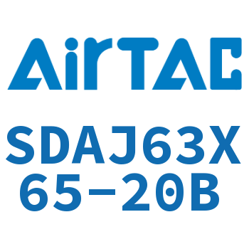 可调超薄气缸 SDAJ63X65-20B