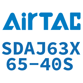 可调超薄气缸 SDAJ63X65-40S