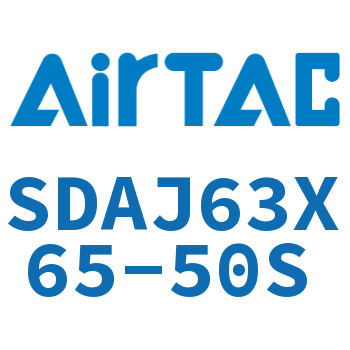 可调超薄气缸 SDAJ63X65-50S